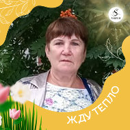 Галина Кузнецова