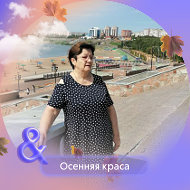 Любовь Конева