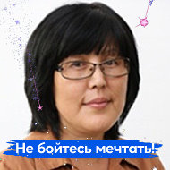 Ногала Шалбурова
