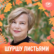 Ирина Боленкова