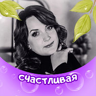 Екатерина Игнашёва