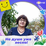 Вера Соннова