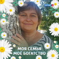 Наталья Арефьева