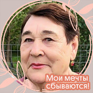 Галина Давиденко