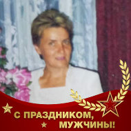 Жанна Булычева