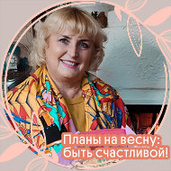 Ольга Насибулина