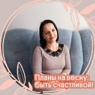 Екатерина Шалыгина