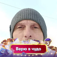 Андрей Сергеевич