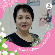 Татьяна Бронникова