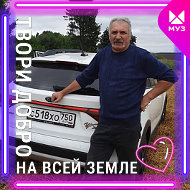 Виктор Ефремов