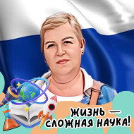 Ирина Рагозина