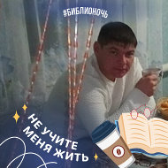 Радик Зайнутдинов