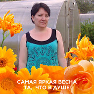 Елена Исанова