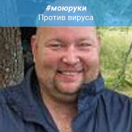 Дима Новиков