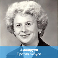 Эмилия Павловец