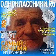 Григорий Покидько