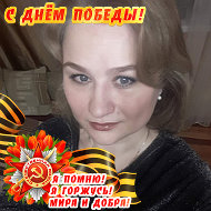 Ольга Гуцынюк