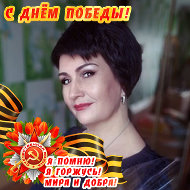 Елена Гапеева