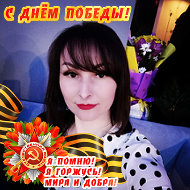 Анна Федюк