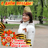 Елена Кобякова