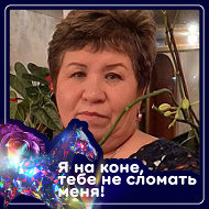 Мужипова Минзаля