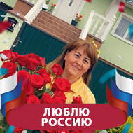 Валентина Алексеева