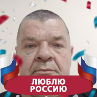 Владимир Вязовов