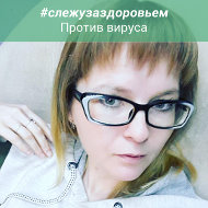Елена Черикова
