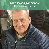 Юрий Гетман