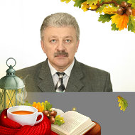 Сергей Синецкий