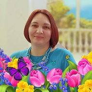Елена Вервечкина