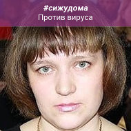 Ольга Фондеркина