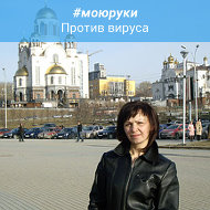 Татьяна Костылева