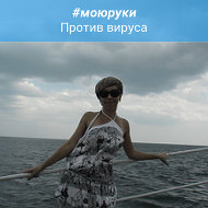 Елена Пугаева