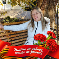 Наталья Зубань