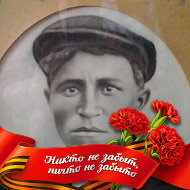 Родионова Елена