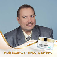 Сергей Баклыков