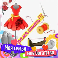 🌼шью Всё🌼