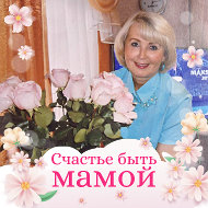 Ольга Маишева