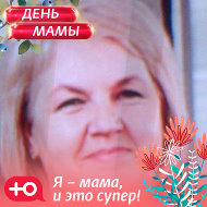 Наталья Маркова