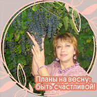 Анна Руденко