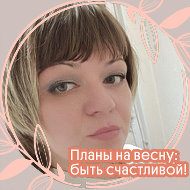 Natali Vichinskay