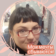 ☯ღ✷ната☄ღ☆⁂ Мерешкина