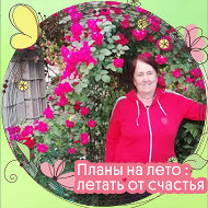 Ольга Пыхарева