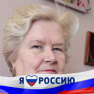 Нина Овсянникова