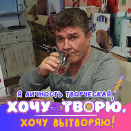 Юрий Ковальков