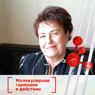 Тамара Ткачук