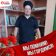 Андрей Пономарев