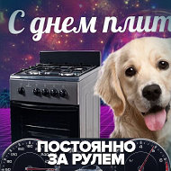 Св Это