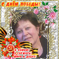 Галина Галицина